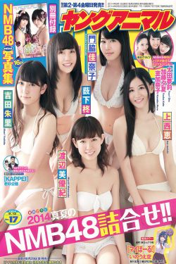 从火光中走来电视剧